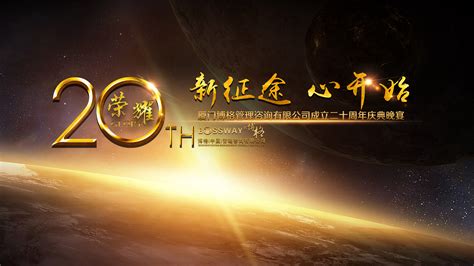 科学网—祝大家2019年国庆节快乐！ - 杨正瓴的博文