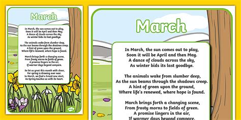 March Poem Display Poster - KS1 | Twinkl (teacher made)