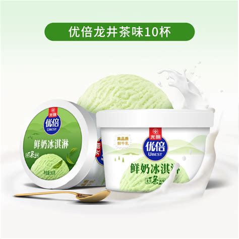【十大冰淇淋品牌2017】冰淇淋品牌排行榜,冰淇淋哪个牌子好_搜狗指南