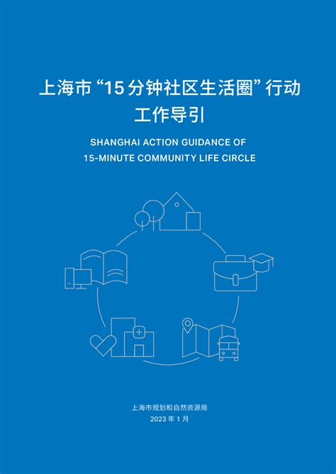 十张图带你了解上海作为全国首个全面开展垃圾分类的城市的发展现状_行业研究报告 - 前瞻网