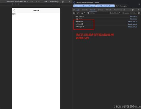 DataTable Onload 的图像结果