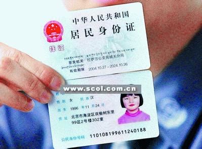 济宁二代身份证照片尺寸是多少（济宁二代身份证照片尺寸）_科学教育网