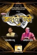 The Royal Opera House Mumbai | Mumbai Royal Opera House