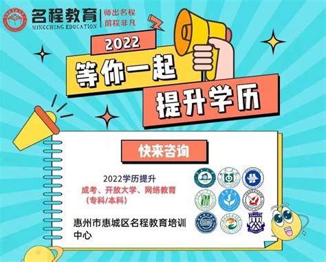 惠州学院成人高等学历教育2019年9月份函授课程安排表
