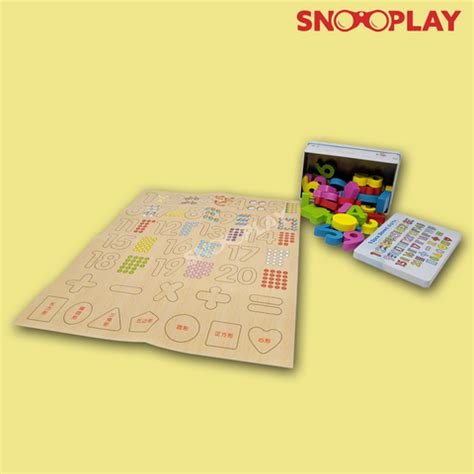 Wooden and Board Games Based on Maths - Buy educational and learning ...