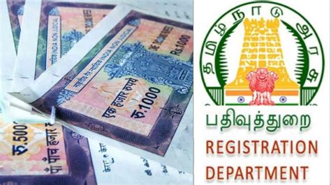 ஆன்லைனில் பட்டா மாற்றம் செய்ய விண்ணப்பம் செய்வது எப்படி? | How to ...