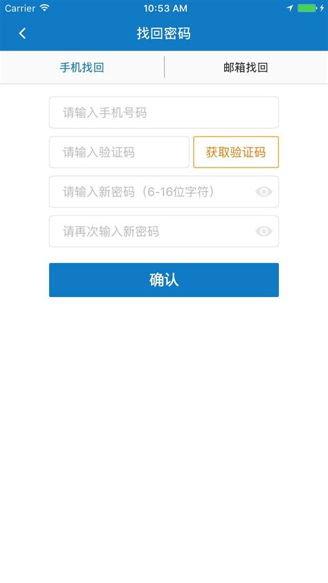 橘子出行襄阳app下载-橘子出行襄阳最新官方版下载-520游戏网