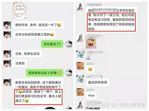 普通话证书能加学分吗？(公务员需要普通话证书吗？)_语言所