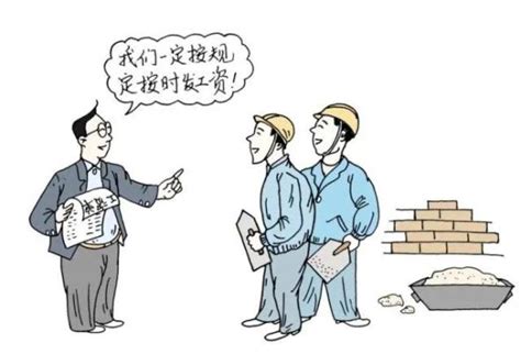 法律热线 | 《保障农民工工资支付条例》系列解读（一）_深圳新闻网