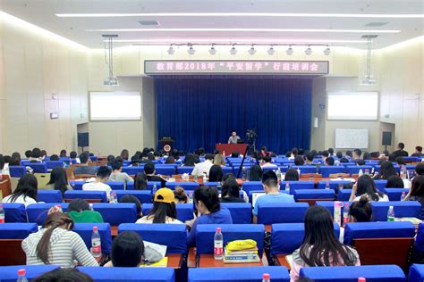 干部培训中心（继续教育学院）召开五届四次教职工暨工会会员大会-河南大学继续教育学院