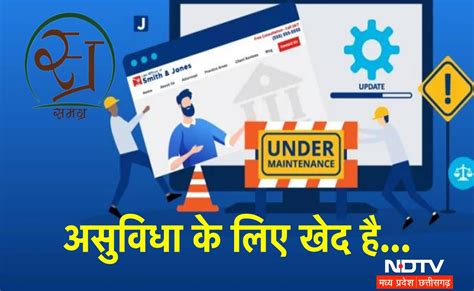 Samagra Portal: 7 दिनों तक बंद रहेगा समग्र पोर्टल, अपडेट होने के बाद ...