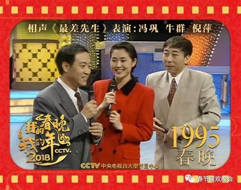 1987春晚：费翔火遍全国_资讯_金鹰明星