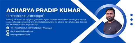 Best Astrologer Acharya Pradip Kumar 1