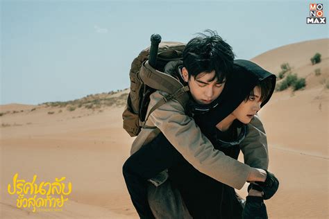 Image result for Ultimate Note Review