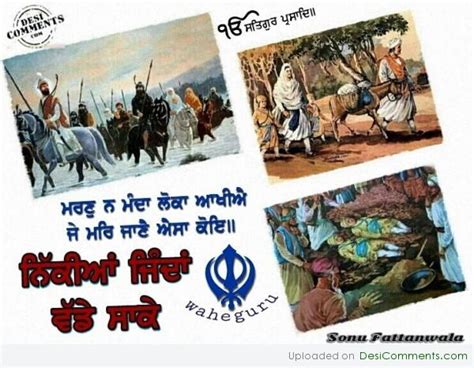 Chote Sahibzade And Mata Gujri Ji - DesiComments.com