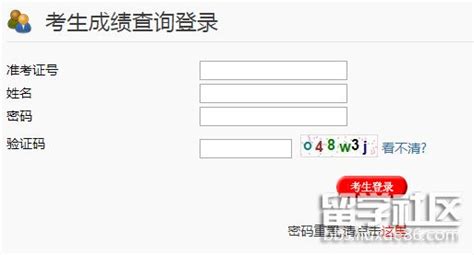 扬州教育考试院中考查分：2023年江苏扬州中考成绩查询入口已开通