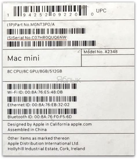 Как посмотреть характеристики macbook