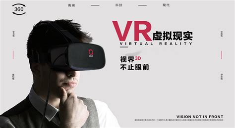 VR-3D智能眼镜_CO土木在线