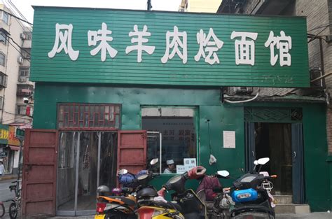 郑州开了40多年的面馆，满满八十年代风格，人称“杀人烩面馆”__财经头条