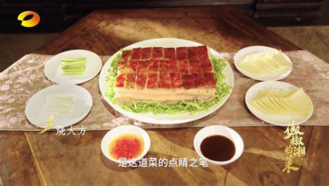美食纪录片《味道·湘菜》，1080P超清，2.5小时完整版，建议收藏观看