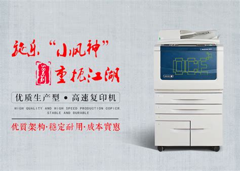 喷墨菲林打印机P8080 价格42800元【厂家 价格 公司】-南通太极数码科技有限公司
