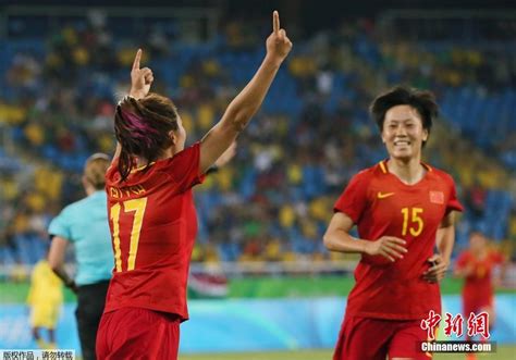2016里约奥运会女足小组赛 中国队2：0胜南非[组图]_图片中国_中国网