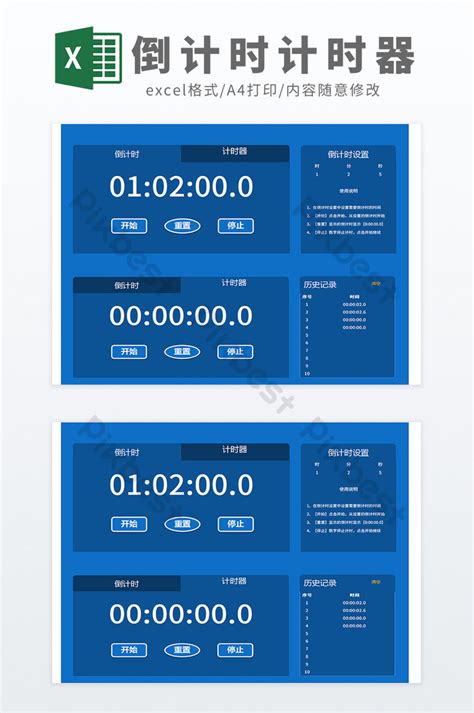 VBA Countdown Timer 的图像结果