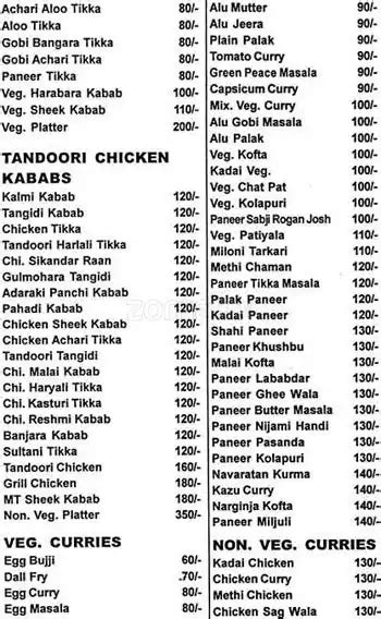 Menu at Masala Grill Restaurant, Hyderabad, 90/2/1C