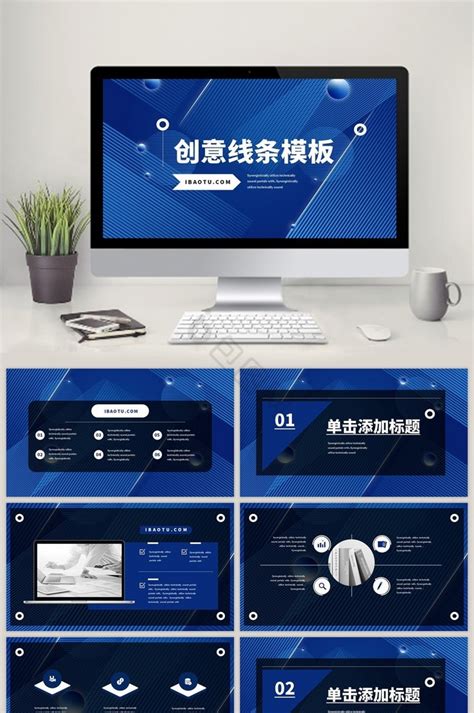 科技感ppt图片 的图像结果