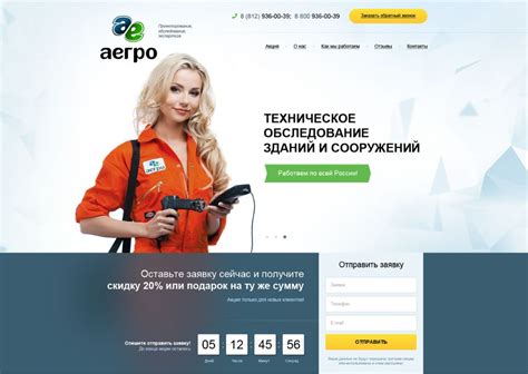 “超音速” 俄语网站建设 - 俄语建站 - Yandex推广 - 俄罗斯广告投放