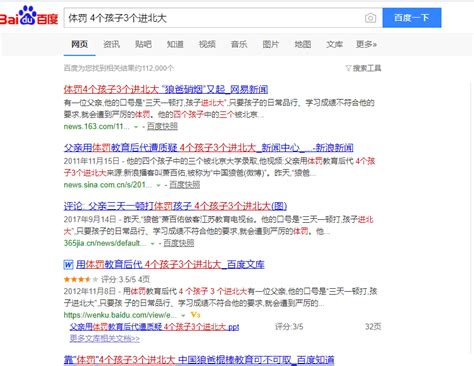 微博将会成为SEO的下一个利器_尚品中国专注高端网站建设