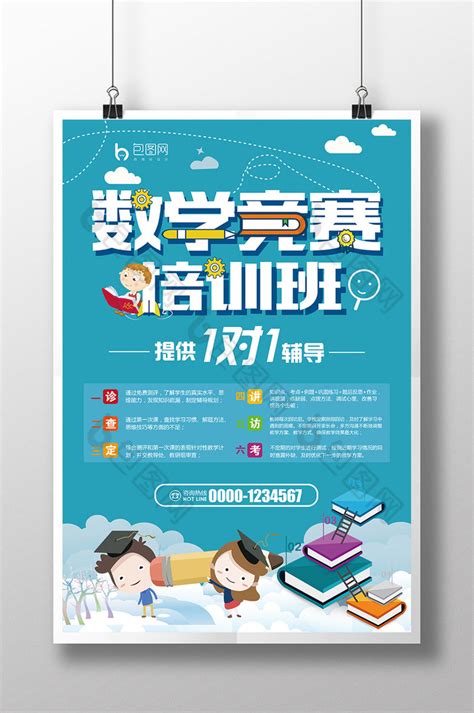 高新区初中数学优质课决赛在高新区实验中学举行--郑州教育信息网