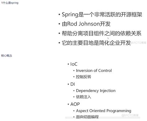 Spring W3schoool 的图像结果