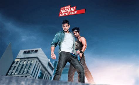 Prince Mahesh Babu Thums Up Posters