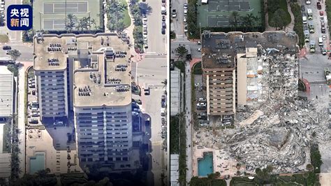 佛州坍塌大楼 3年前就被查出“重大缺陷”！ - 美国要闻 - 倍可亲