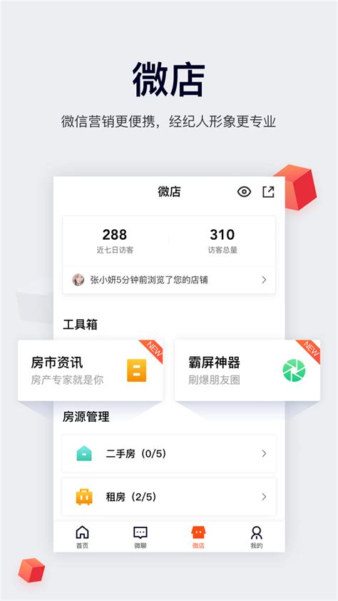 中国网络移动纪纪人中国网络移动经纪人登录2022已更新今日资讯