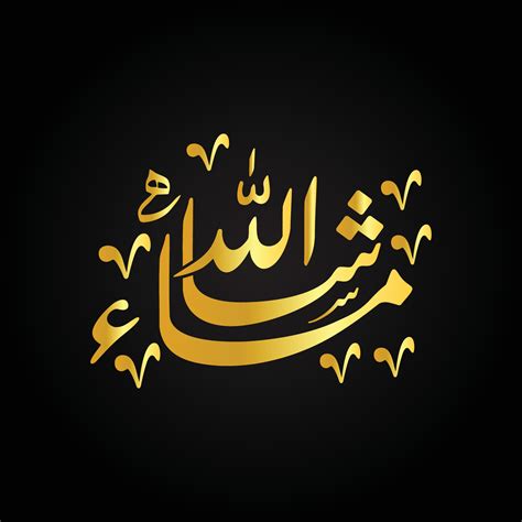 Mashallah, also Masha'Allah, Ma shaa Allah, is an Arabic phrase used to ...