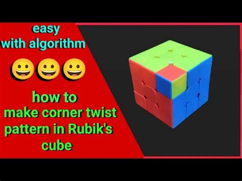 2X2 Corner Twist Algorithm 的图像结果