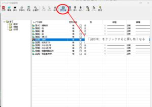 Image result for How to Reprogram Xfinity Remote