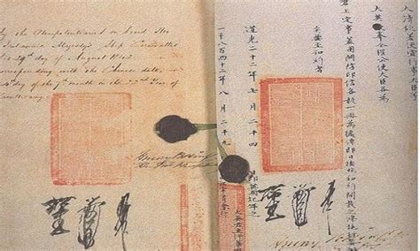 中国第一个对外签订的不平等条约是_百度知道