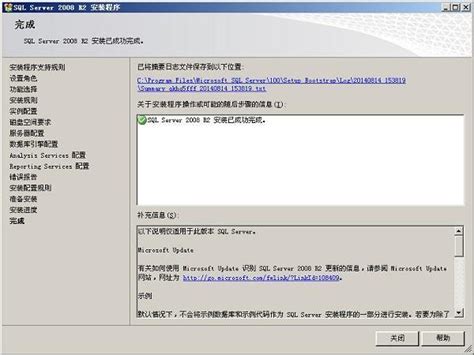 SQL Server 2008 R2 Tutorial 的图像结果