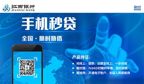 首批智能银行亮相赣州 可直接办理90%以上非现金业务_江西频道_凤凰网