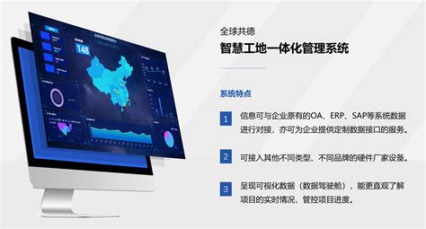 浙江省数字化未来乡村建设的创新做法和启示_农业