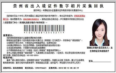 2月1日起，拍出入境证件照免费！这八项措施让鹤山亲更方便！