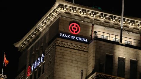 快讯：中国银行收购爱尔兰证商控制权-中国瞭望-万维读者网（电脑版）