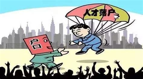 郑州市简化人才落户政策，符合条件者可自由选择落户社区！_户口簿