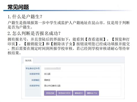 2023苏州昆山市张浦镇招聘工作人员报名时间及入口 - 知乎
