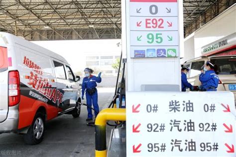 今日汽油价格92（今日油价上涨） - 科技田(www.kejitian.com)