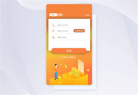 住小帮app装修下载免费版-住小帮装修设计app下载v3.2.0 安卓版-安粉丝手游网