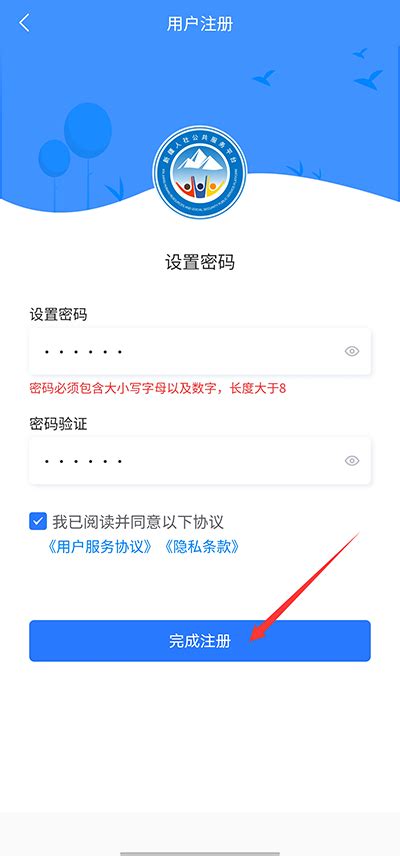 新疆智慧人社app官方下载最新版本-新疆智慧人社养老认证app下载安装 v2.8.5安卓版-当快软件园